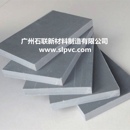 石联工厂直销PVC建筑模板 防水耐晒节能环保
